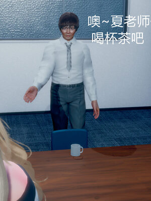 魔法少女-猫猫特别篇_0250