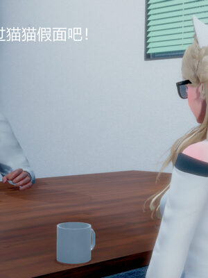 魔法少女-猫猫特别篇_0251