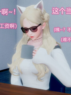 魔法少女-猫猫特别篇_0252