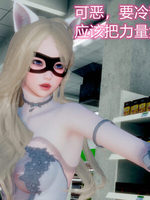 魔法少女-猫猫特别篇_0410