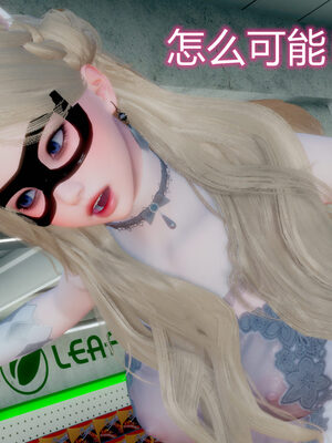 魔法少女-猫猫特别篇_0418