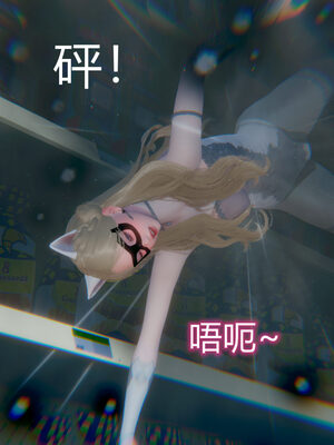 魔法少女-猫猫特别篇_0427
