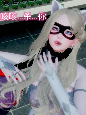 魔法少女-猫猫特别篇_0466