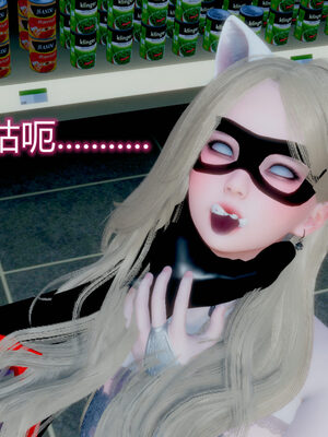 魔法少女-猫猫特别篇_0468