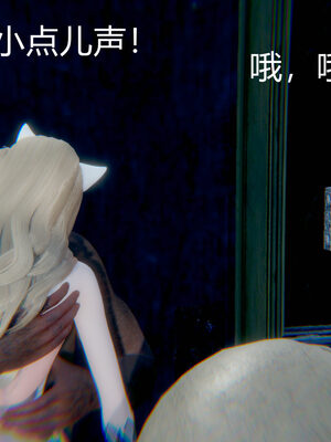 魔法少女-猫猫特别篇_0551