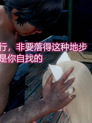 魔法少女-猫猫特别篇_0574