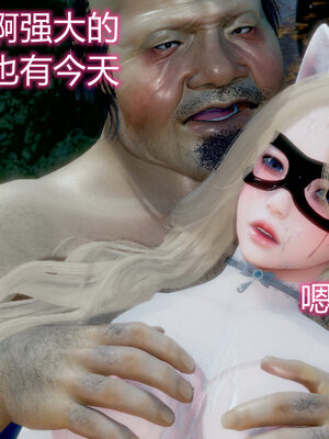 魔法少女-猫猫特别篇_0629