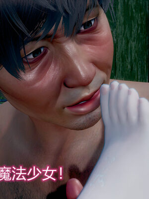 魔法少女-猫猫特别篇_0642