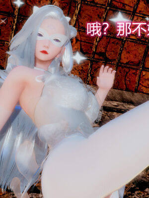 魔法少女-猫猫特别篇_0681