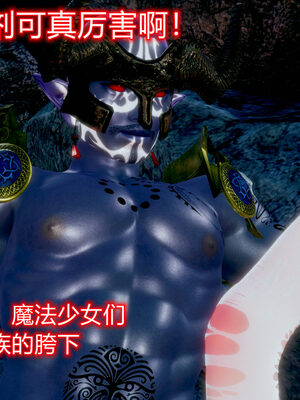 魔法少女-猫猫特别篇_0899