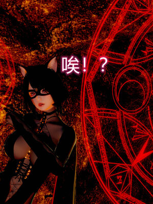 魔法少女-猫猫特别篇_1007