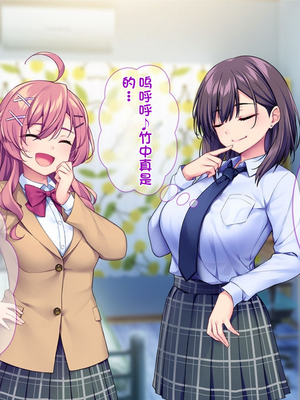 [配菜机翻汉化组][Tiramisu (cccpo)] えっ！性悪ギャルたちがボクの部屋を溜まり場に！？_159_158