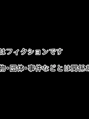[ぷーぺー] 大好きな幼馴染に告白するためセックスの練習をする陸上部員_00003