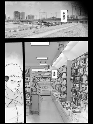 [ぷーぺー] 大好きな幼馴染に告白するためセックスの練習をする陸上部員_00015