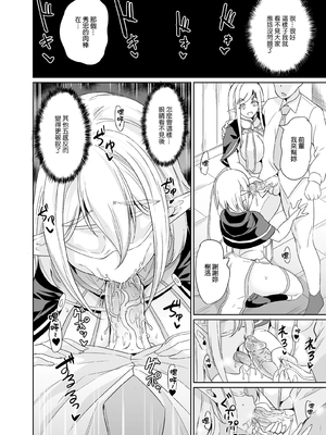 [弥美津峠 (鳳まひろ)] 性的好奇心 〜羞恥で膣濡れハーレム実習〜_00011