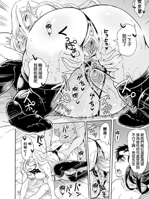 [弥美津峠 (鳳まひろ)] 性的好奇心 〜羞恥で膣濡れハーレム実習〜_00035