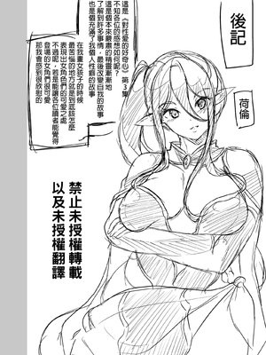 [弥美津峠 (鳳まひろ)] 性的好奇心 〜羞恥で膣濡れハーレム実習〜_00047