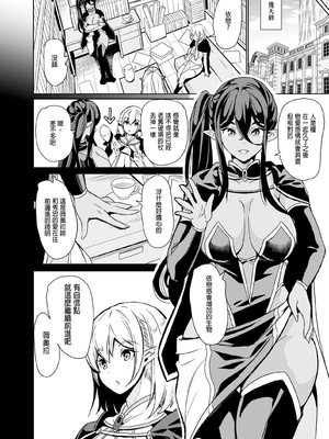 [弥美津峠 (鳳まひろ)] 性的好奇心 〜焦らし中出し種付けハーレム〜_00005