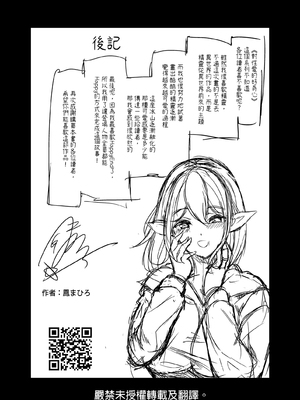 [弥美津峠 (鳳まひろ)] 性的好奇心 〜焦らし中出し種付けハーレム〜_00048