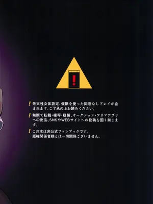 [山 (ワサビ)] ハルトちゃんは女の子! (ポケットモンスター スカーレット・バイオレット)_20