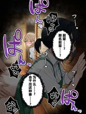 [SigMart (SigMa)] クール系店員さんをお持ち帰りしちゃった話 2 [中国翻訳]_06