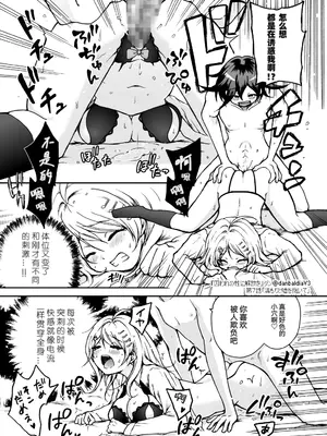 【王赤】囚セカ第7話・温もりと嘘を抱いて(終) [中国翻訳]_27