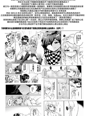 【王赤】囚セカ第7話・温もりと嘘を抱いて(終) [中国翻訳]_03