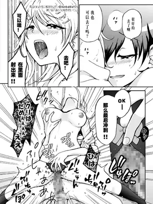 【王赤】囚セカ第7話・温もりと嘘を抱いて(終) [中国翻訳]_30