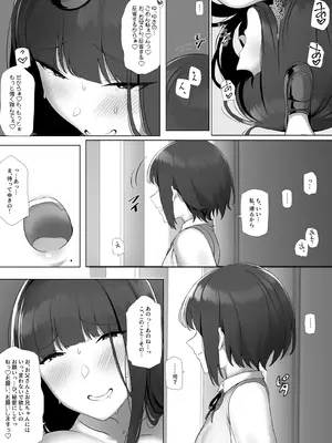 [K-てん] 友ママデリヘルアプリでおっかない教育ママもHな肉便器にしちゃお_61