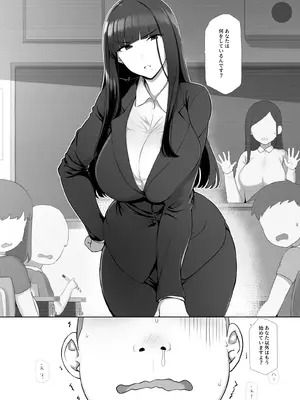 [K-てん] 友ママデリヘルアプリでおっかない教育ママもHな肉便器にしちゃお_08