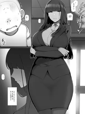 [K-てん] 友ママデリヘルアプリでおっかない教育ママもHな肉便器にしちゃお_16