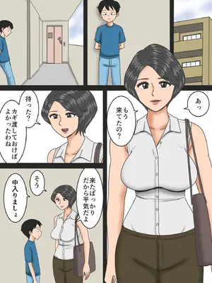 [みかん堂] 叔母の家に_27