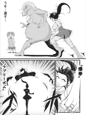 [イケね娘食堂 (イケね娘)] 純愛戦姫ラブリーピュア~完全変態を遂げる娘達~_05