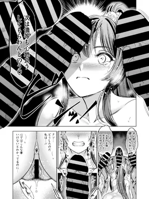 コミックご乱心 Vol.3_056