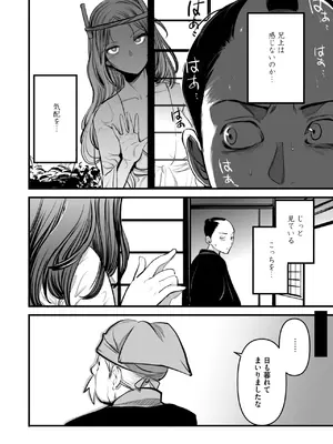 コミックご乱心 Vol.3_097