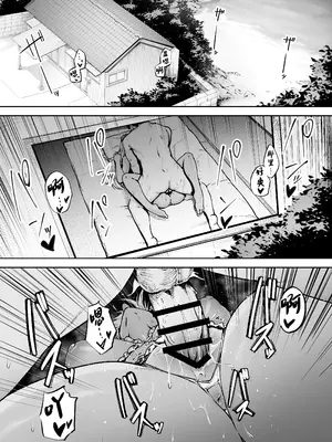 [ダイヤモンドマグナム] 離島性活のお世話係 〜ダウナーJK七海ちゃん編〜 [中国翻訳]_32