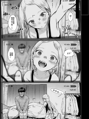 [臨終サーカス (はぐはぐ)] Welcome Sasha!! サーシャちゃんがようこそ｜Re：Welcome Sashachang小莎夏來造訪 [这样很好=汉化组合]_11