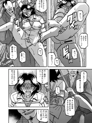 コミックホットミルク濃いめ vol.49 [DL版]_019