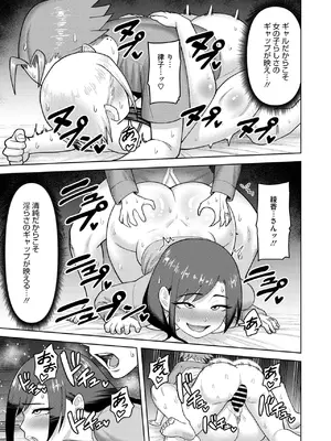 コミックホットミルク濃いめ vol.49 [DL版]_238