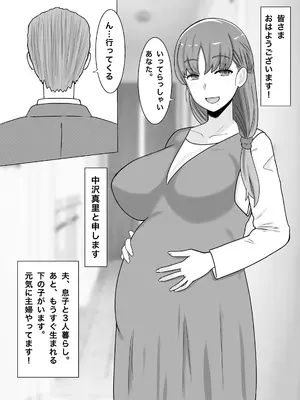 [西門家] 母さんとしたいこと〜絶倫息子との性活 回想編_03