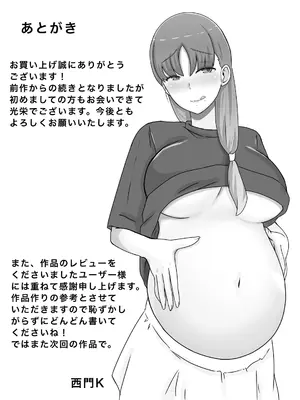 [西門家] 母さんとしたいこと〜絶倫息子との性活 回想編_56