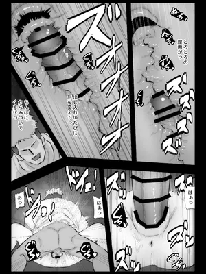 [ぷーぺー] 大好きな幼馴染に告白するためセックスの練習をする陸上部員_61