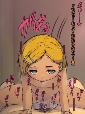 [黒毛と桃汁 (横十輔)] 立ちんぼ○リ少女たち ～日本のパパ活ロード～_134