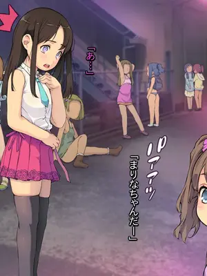 [黒毛と桃汁 (横十輔)] 立ちんぼ○リ少女たち ～日本のパパ活ロード～_086