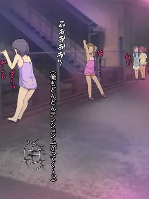 [黒毛と桃汁 (横十輔)] 立ちんぼ○リ少女たち ～日本のパパ活ロード～_005