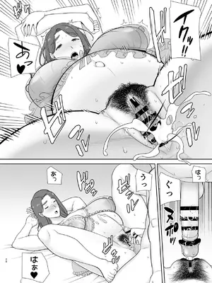 [母印堂 (シベリアン母スキー)] 僕の母さんで、僕の好きな人。10_23