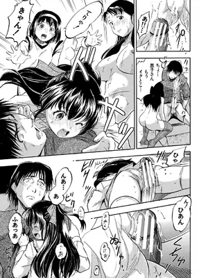 [智沢渚優] 朝まで汁だく母娘丼&nbsp;&nbsp;[DL版]_171