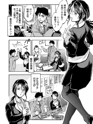 [智沢渚優] 朝まで汁だく母娘丼&nbsp;&nbsp;[DL版]_004