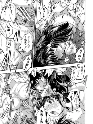 [智沢渚優] 朝まで汁だく母娘丼&nbsp;&nbsp;[DL版]_175