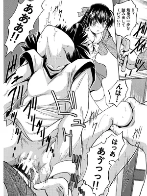 [智沢渚優] 朝まで汁だく母娘丼&nbsp;&nbsp;[DL版]_166